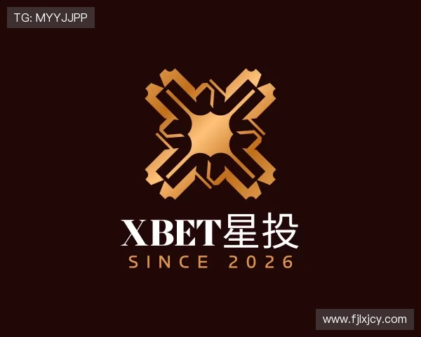 认识XBET星投
